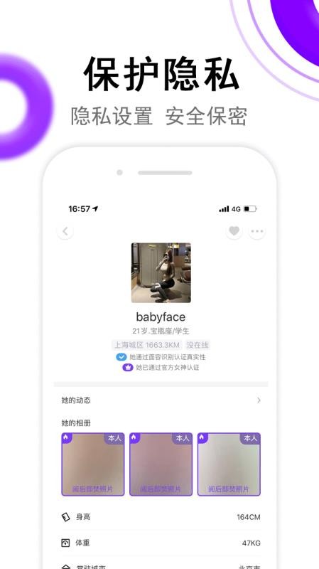 Եֻapp-Ե v1.0.5 ֻ