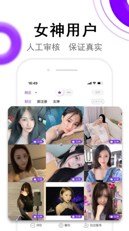 Եֻapp-Ե v1.0.5 ֻ