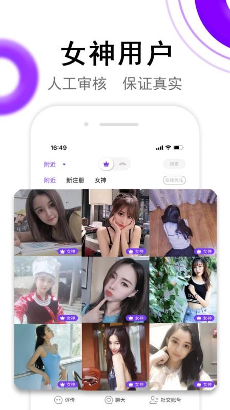 Եֻapp-Ե v1.0.5 ֻ
