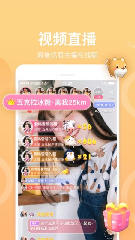 ֻapp- v1.2.10.0828 ׿