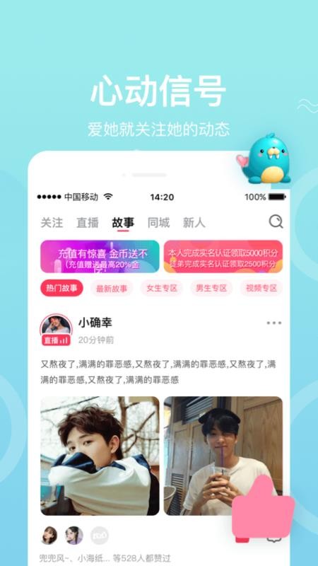 ֻapp- v1.2.10.0828 ׿
