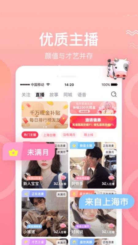 ֻapp- v1.2.10.0828 ׿