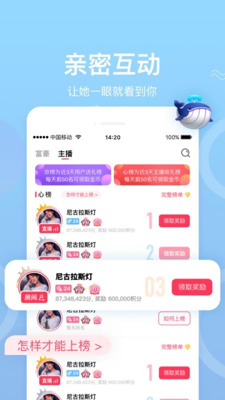 ֻapp- v1.2.10.0828 ׿