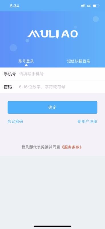 Ļֻapp-Ļ v2.1.0 ׿