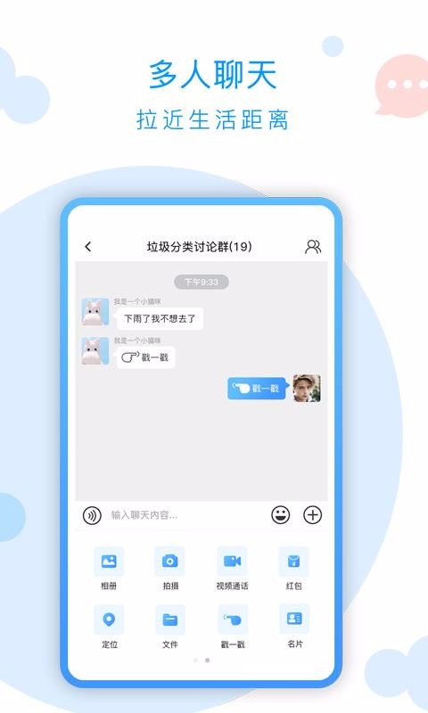 ԼȤֻapp-ԼȤ v1.1.3 ׿
