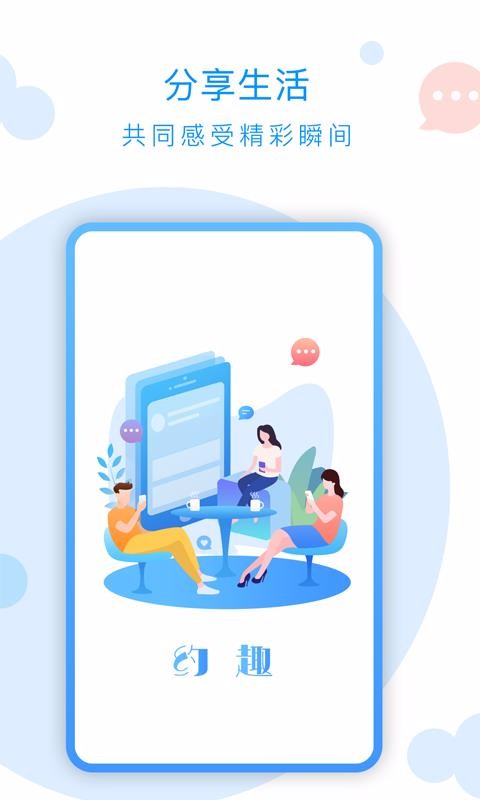 ԼȤֻapp-ԼȤ v1.1.3 ׿