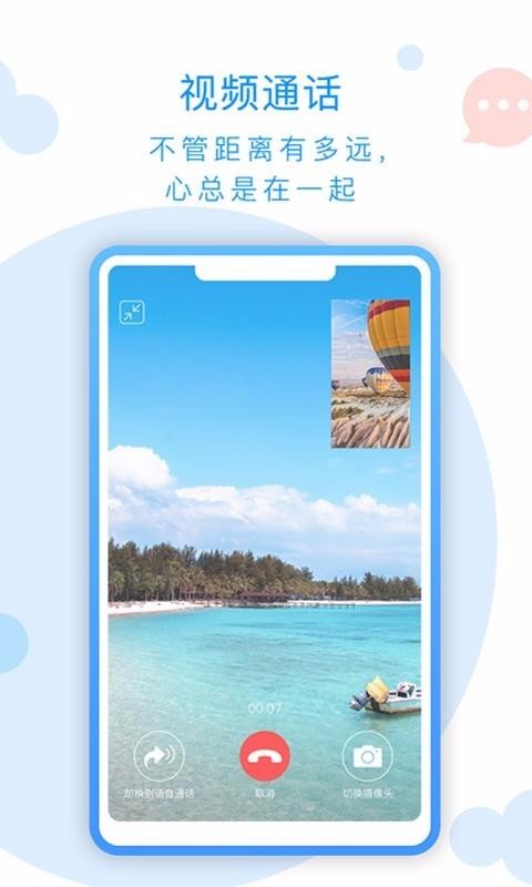 ԼȤֻapp-ԼȤ v1.1.3 ׿
