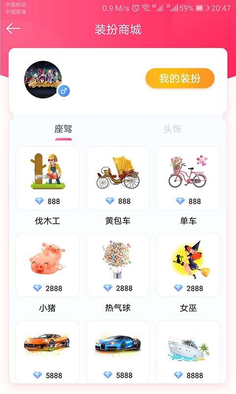ֻapp- v2.2.0 ׿