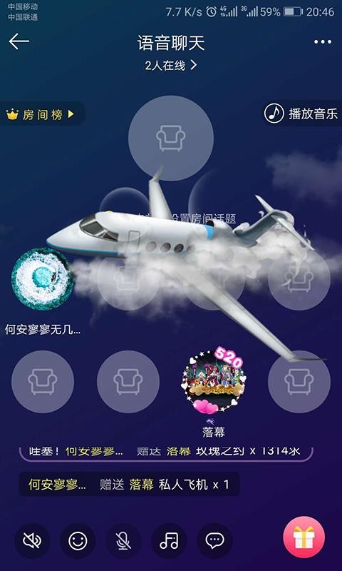 ֻapp- v2.2.0 ׿