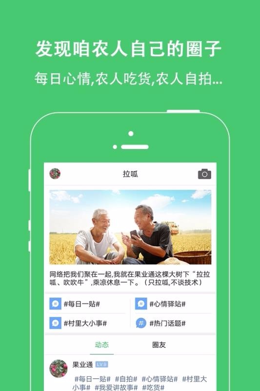 ҵֻͨapp-ҵͨ v5.0 ׿
