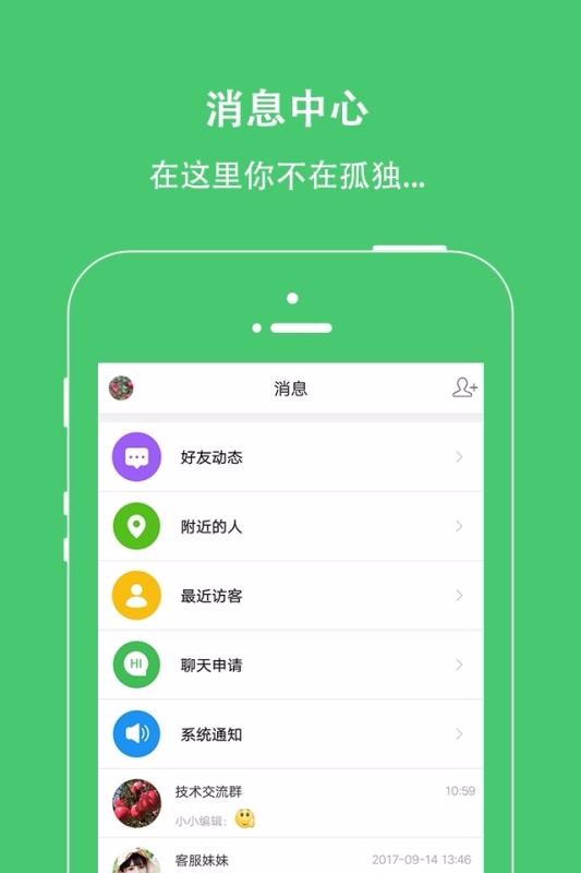 ҵֻͨapp-ҵͨ v5.0 ׿
