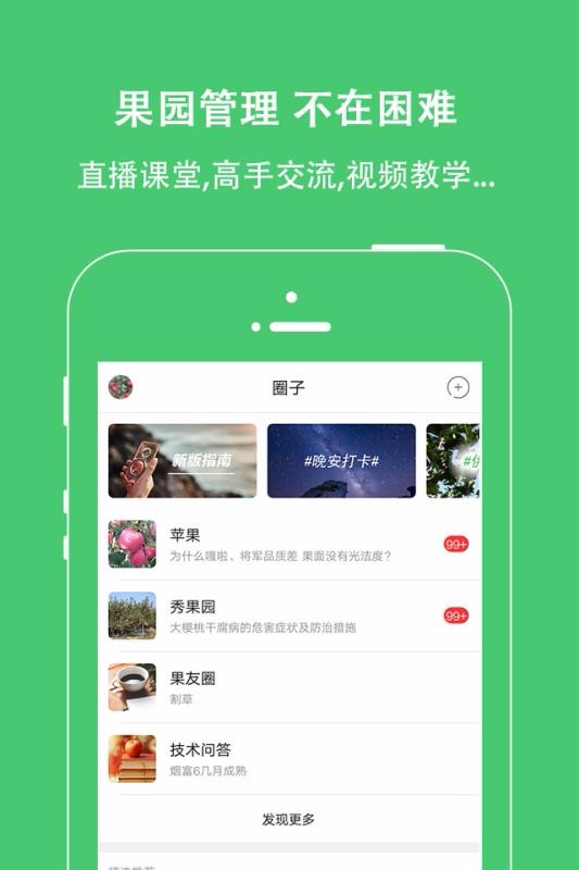 ҵֻͨapp-ҵͨ v5.0 ׿