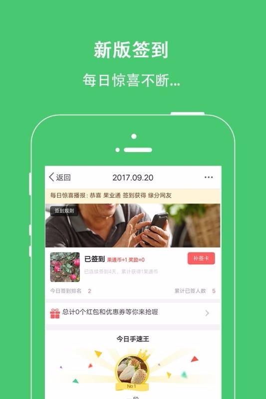 ҵֻͨapp-ҵͨ v5.0 ׿