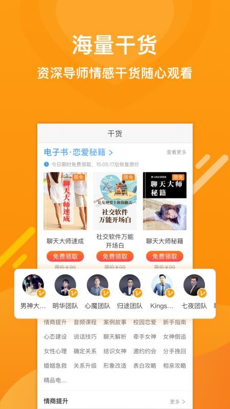ֻapp- v2.9 ׿