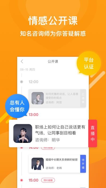 ֻapp- v2.9 ׿