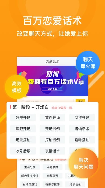 ֻapp- v2.9 ׿