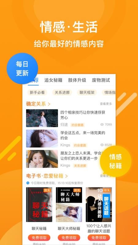 ֻapp- v2.9 ׿