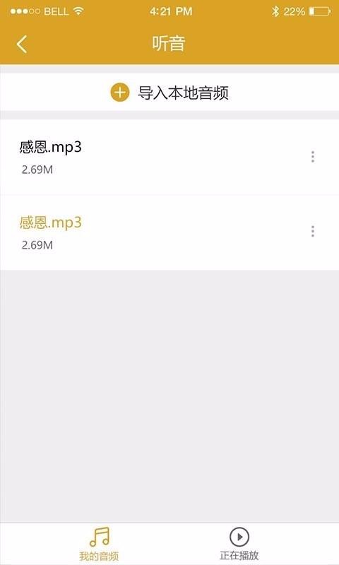 ֻapp- v2.7.9 ׿