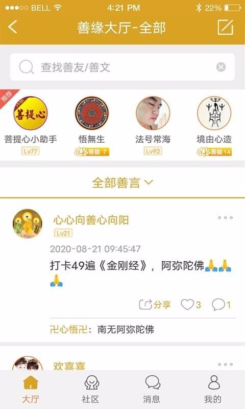 ֻapp- v2.7.9 ׿