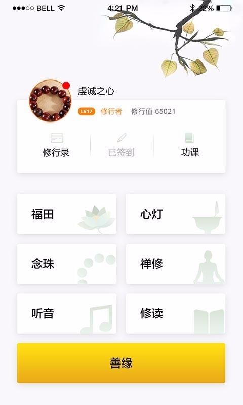 ֻapp- v2.7.9 ׿