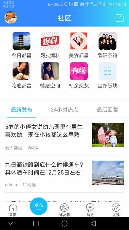󶼲ֻapp-󶼲 v4.1 ׿