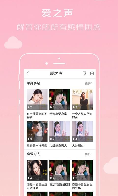 Եֻapp-Ե v3.2.5 ׿