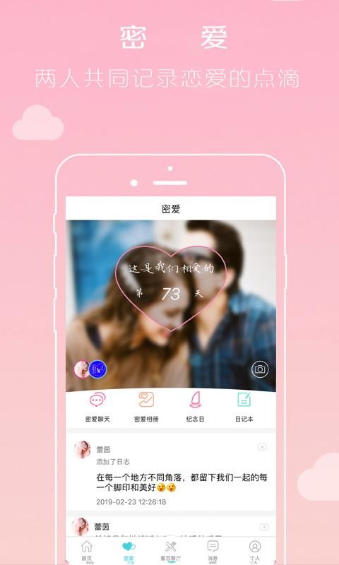 Եֻapp-Ե v3.2.5 ׿