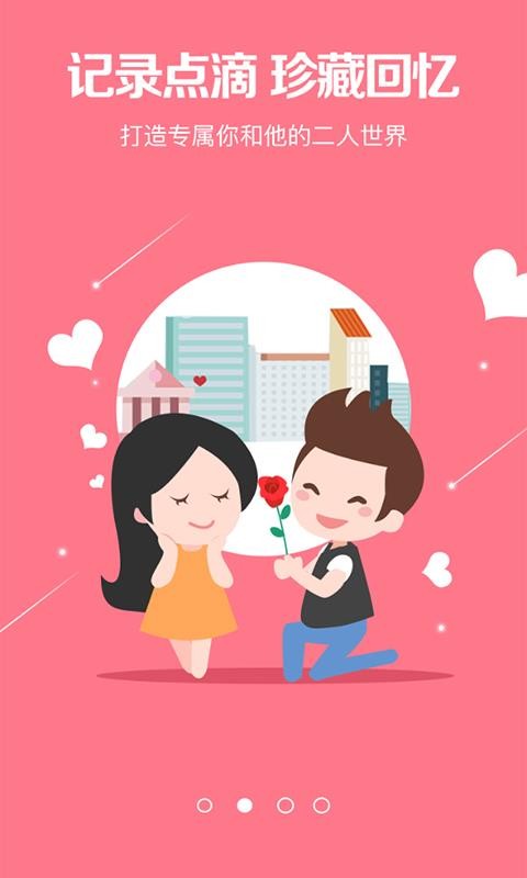 Եֻapp-Ե v3.2.5 ׿
