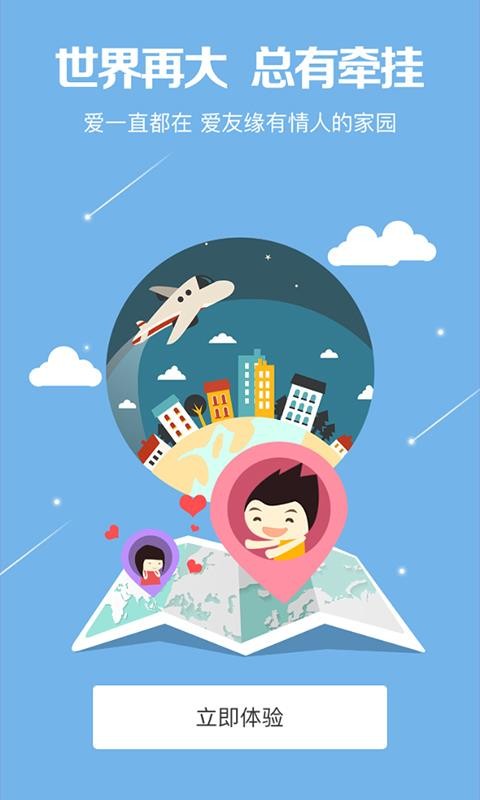 Եֻapp-Ե v3.2.5 ׿
