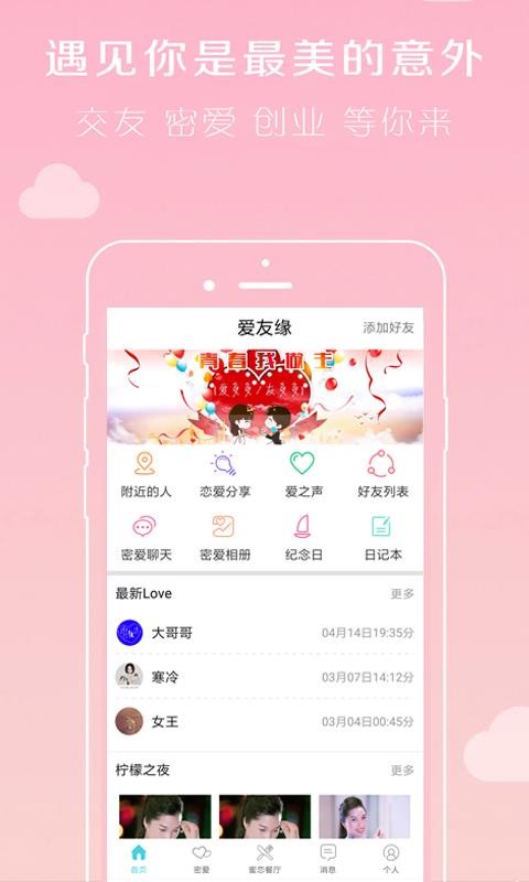 Եֻapp-Ե v3.2.5 ׿