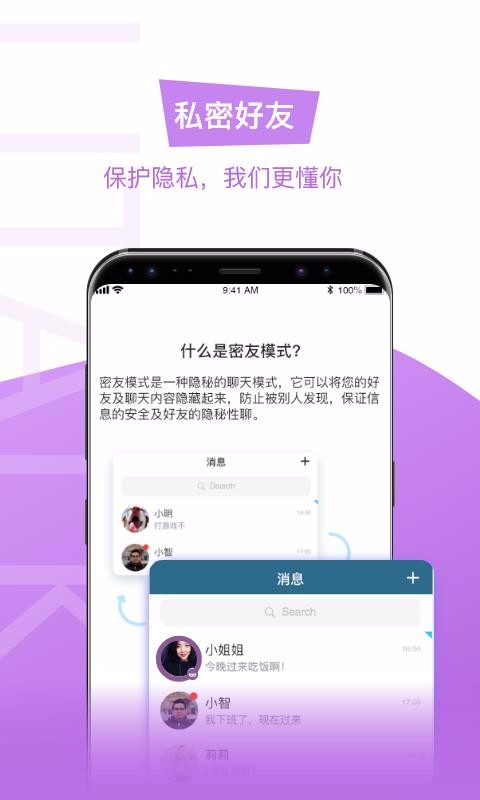 Litalkֻapp-Litalk v3.0.0 ֻ