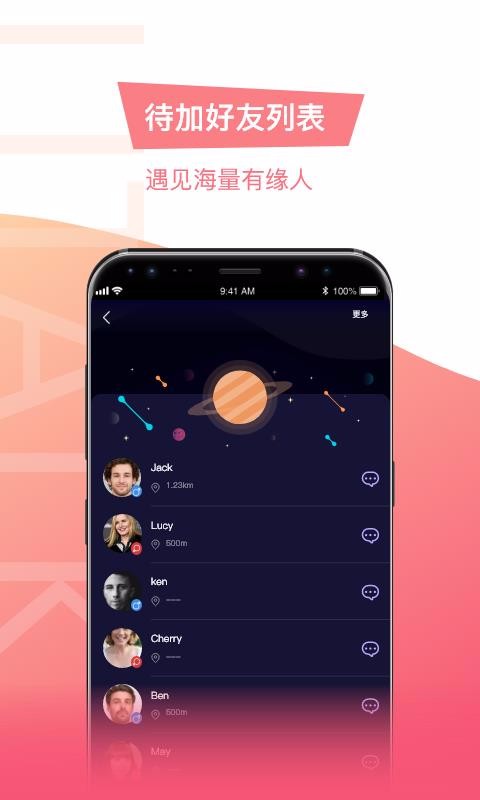 Litalkֻapp-Litalk v3.0.0 ֻ
