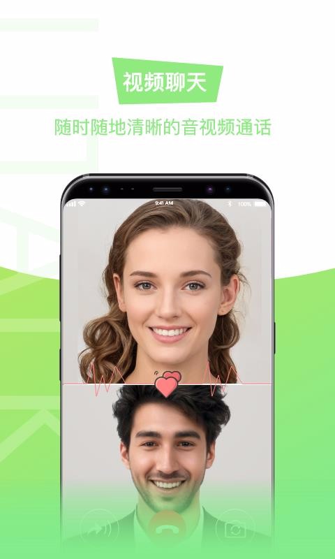 Litalkֻapp-Litalk v3.0.0 ֻ