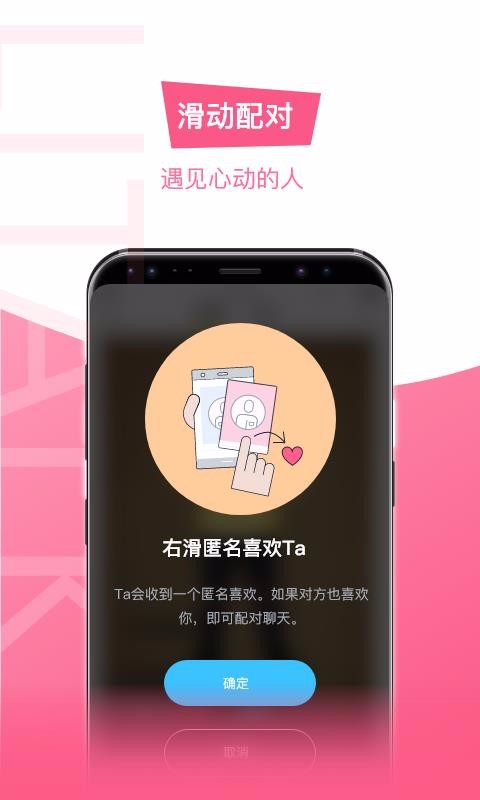 Litalkֻapp-Litalk v3.0.0 ֻ