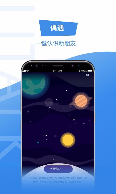 Litalkֻapp-Litalk v3.0.0 ֻ