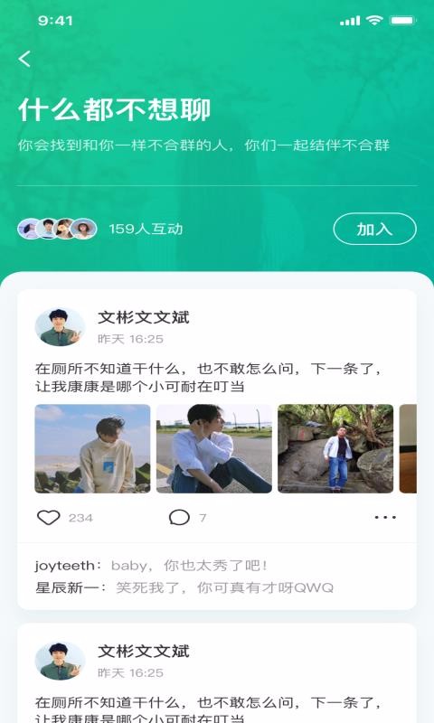 ֻapp- v1.0.2 ׿
