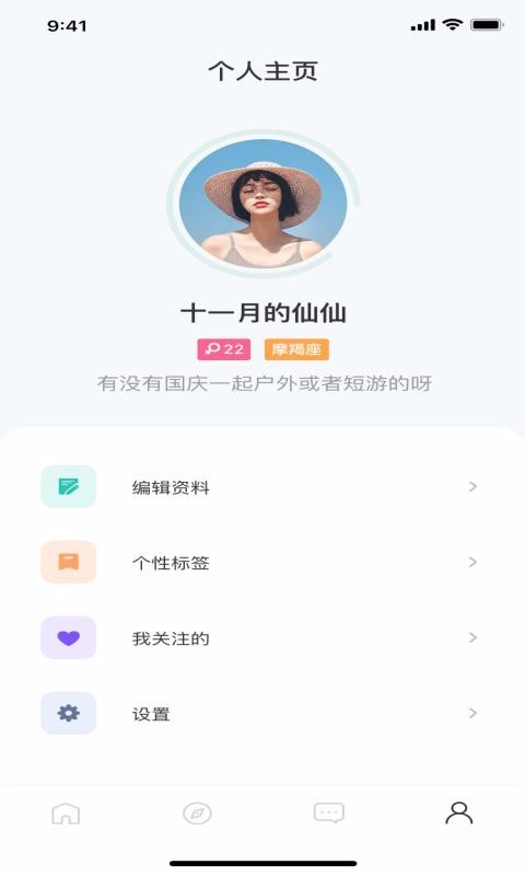ֻapp- v1.0.2 ׿