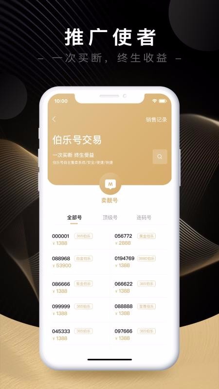 رֻapp-ر v2.0.1 ׿