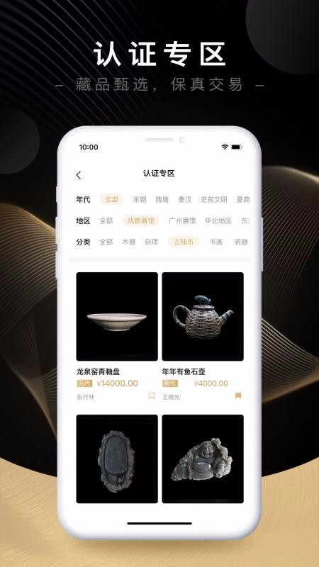 رֻapp-ر v2.0.1 ׿