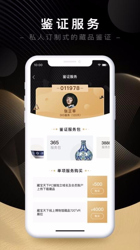 رֻapp-ر v2.0.1 ׿
