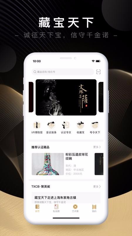رֻapp-ر v2.0.1 ׿