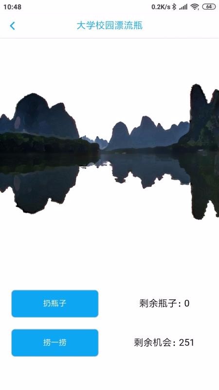 ֻapp- v0.13.0 ֻ