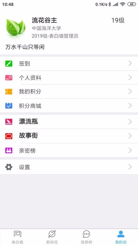 ֻapp- v0.13.0 ֻ