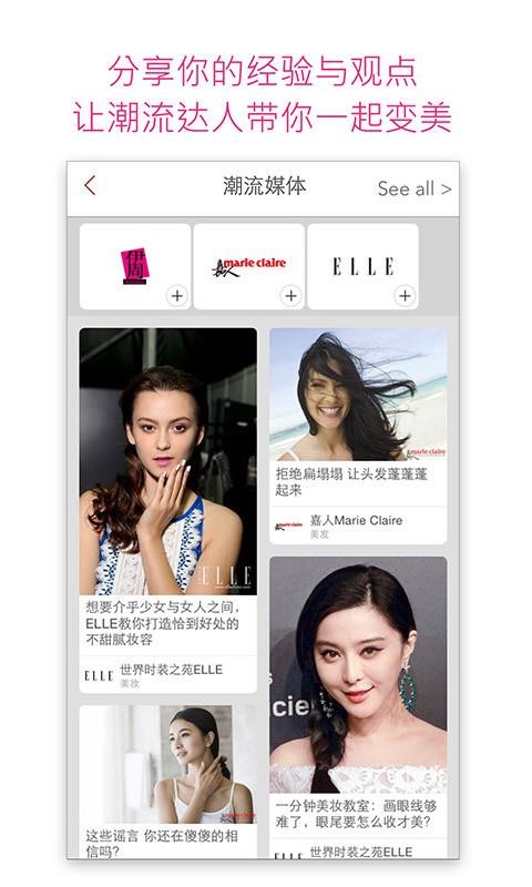 Ȧֻapp-Ȧ v2.12.0 ׿