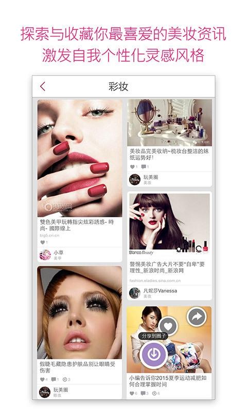 Ȧֻapp-Ȧ v2.12.0 ׿