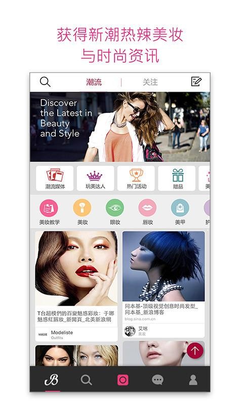 Ȧֻapp-Ȧ v2.12.0 ׿
