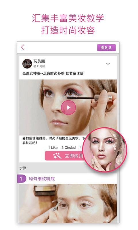 Ȧֻapp-Ȧ v2.12.0 ׿