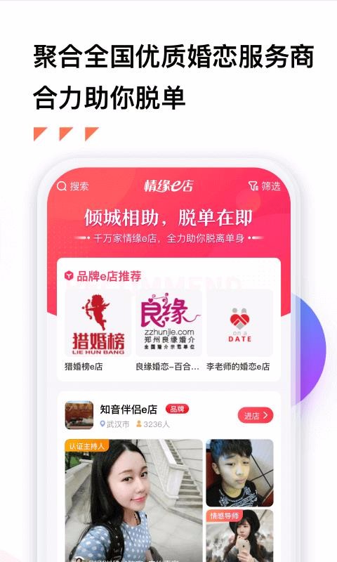 ʰeֻapp-ʰe v3.9.0 ֻ