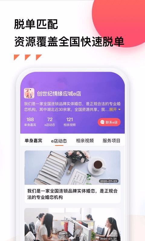 ʰeֻapp-ʰe v3.9.0 ֻ