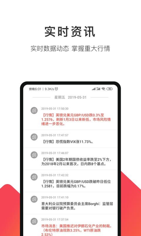 Ȧֻapp-Ȧ v5.3.3 ׿